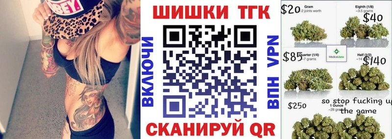 Купить наркотик аптеки Малгобек Галлюциногенные грибы Мефедрон КОКАИН ГАШИШ Канабис АМФЕТАМИН