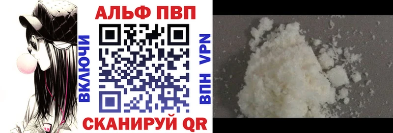 мега ссылки Малгобек A-PVP крисы CK цена