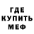 КЕТАМИН VHQ nado misha