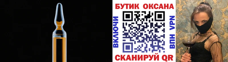 БУТИРАТ вода  Малгобек 