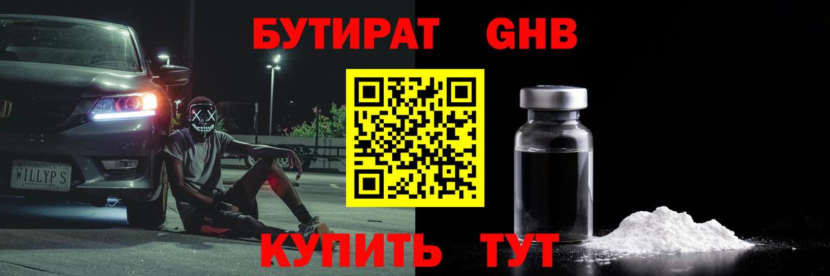Малгобек  Вход с VPN  Каннабис  МЕФ кристаллы  Гашиш  КОКАИН 