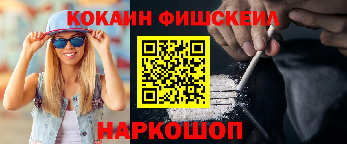 Малгобек  Cocaine Боливия  COCAIN Боливия  Вход с VPN 