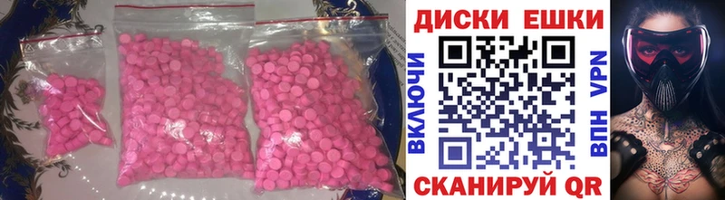 купить   Малгобек  ЭКСТАЗИ 280мг 