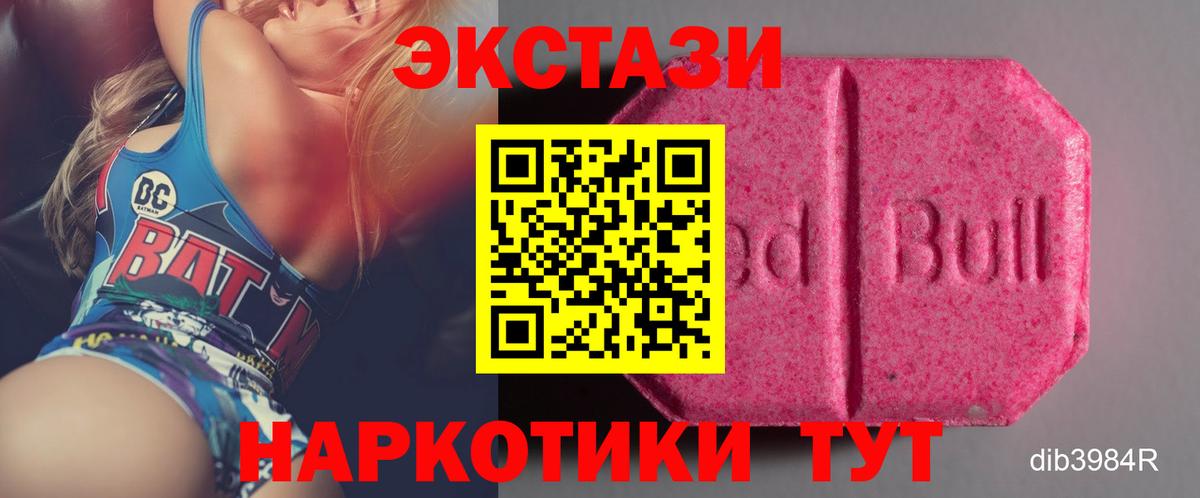 Экстази 99%  это клад  Малгобек  Экстази  Вход с VPN  Экстази бентли 