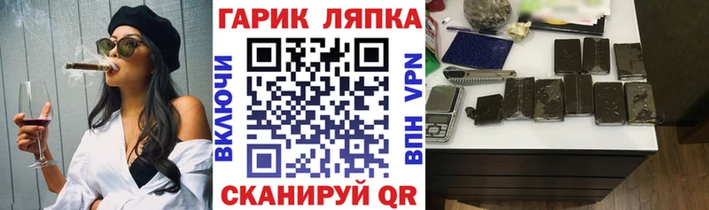 Гашиш индика сатива  как найти   маркетплейс как зайти  Малгобек 