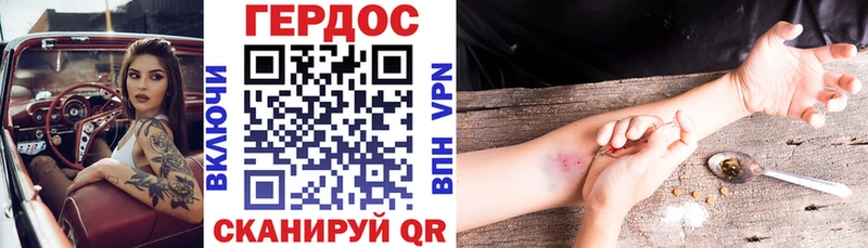 Героин афганец  Малгобек 
