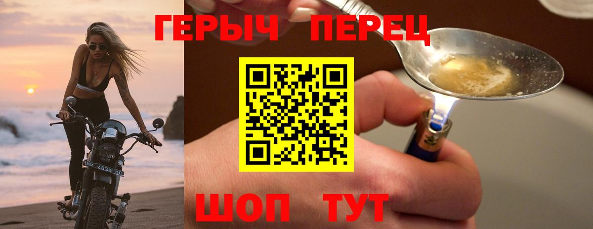 Героин Афган  Вход с VPN  Героин  Малгобек 