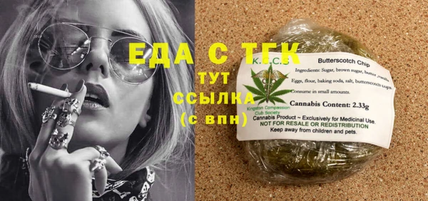 каннабис Липки