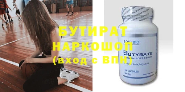 spice Лиски