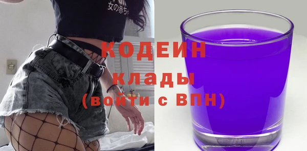 марки nbome Лабытнанги