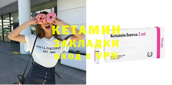 кокаин VHQ Ладушкин