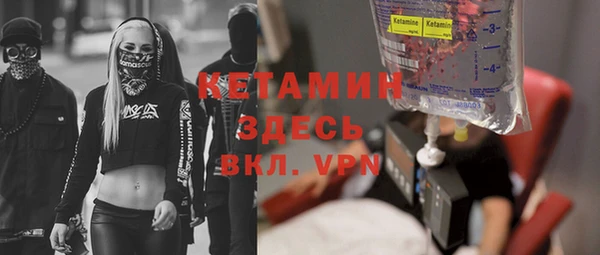меф Лагань