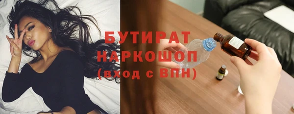 spice Лиски