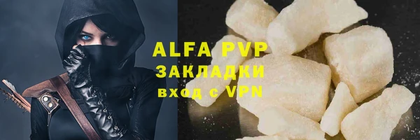 трава Краснослободск
