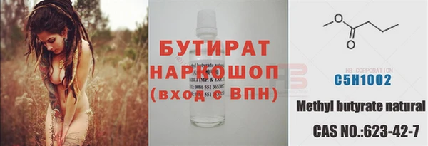 spice Лиски