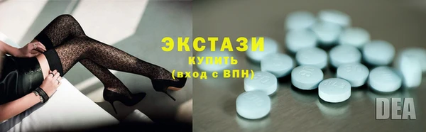 экстази Краснотурьинск