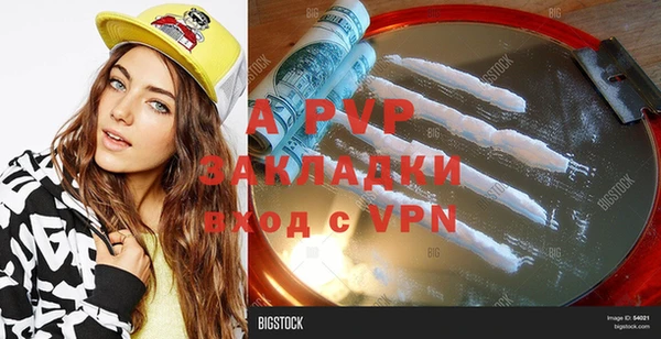 марки nbome Лабытнанги