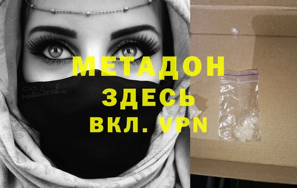 кокаин VHQ Ладушкин