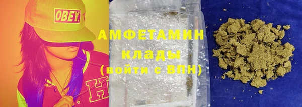 меф Лагань