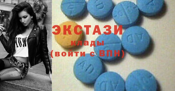 марки nbome Лабытнанги