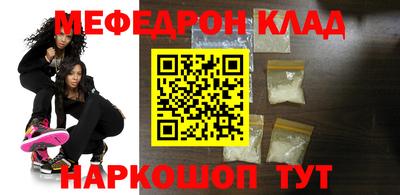 марки nbome Камышлов