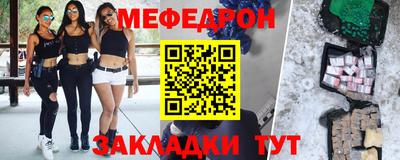 марки nbome Камышлов