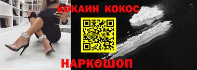 соль курить ск Канаш