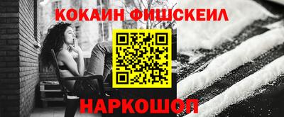соль курить ск Канаш
