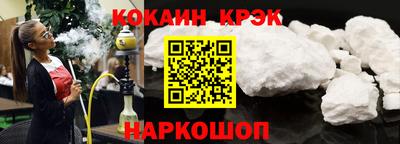 соль курить ск Канаш