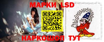 марки nbome Камышлов