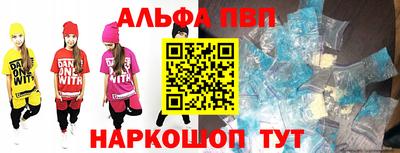 соль курить ск Канаш