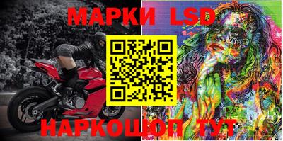 марки nbome Камышлов