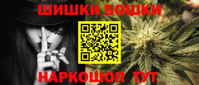 марки nbome Камышлов