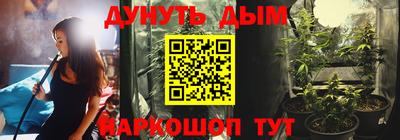 соль курить ск Канаш