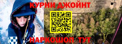 соль курить ск Канаш