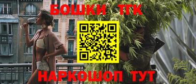 марки nbome Камышлов