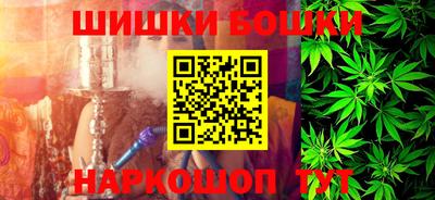 марки nbome Камышлов