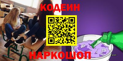 марки nbome Камышлов