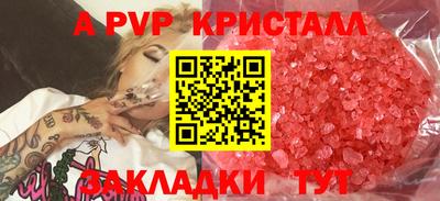 марки nbome Камышлов