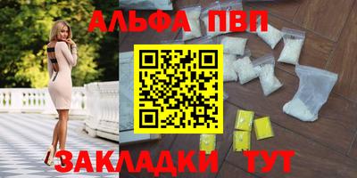 соль курить ск Канаш