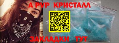марки nbome Камышлов