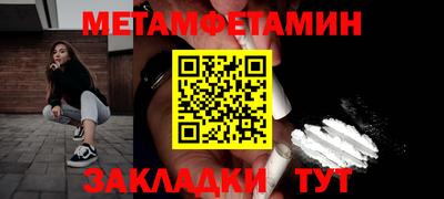 марки nbome Камышлов