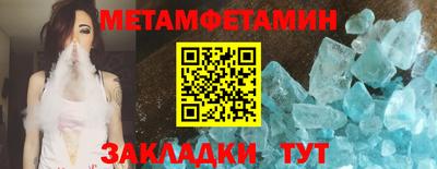 соль курить ск Канаш