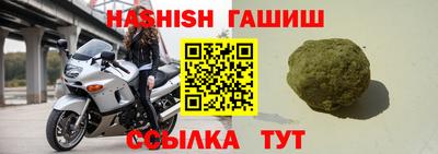 марки nbome Камышлов