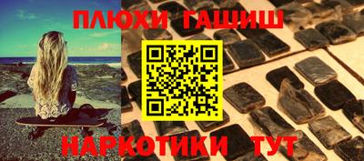 соль курить ск Канаш