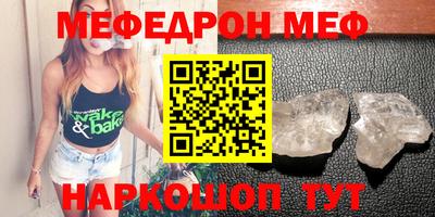 марки nbome Камышлов
