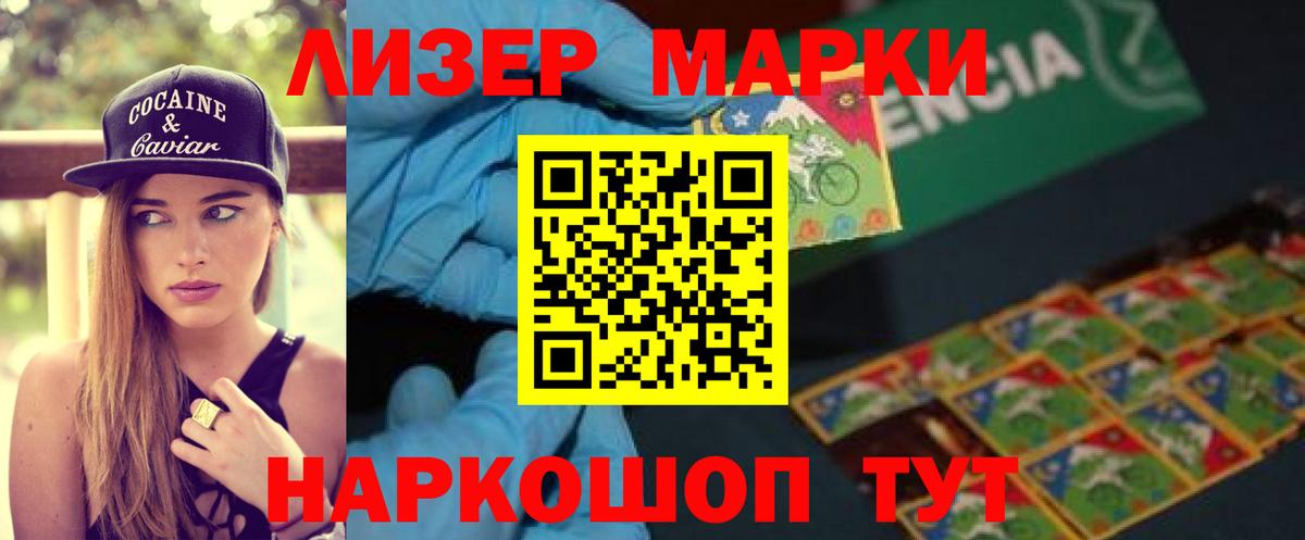 LSD-25 экстази ecstasy  Вход с VPN  LSD-25 экстази кислота  Малгобек 