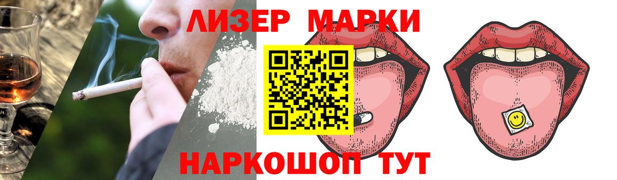 ЛСД экстази ecstasy Малгобек