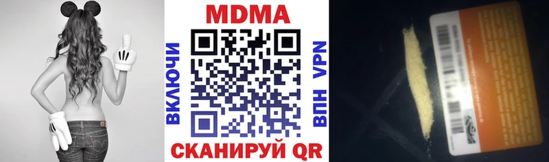 MDMA молли  мега ТОР  Малгобек 