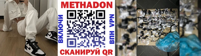 Метадон methadone  shop телеграм  Малгобек  кракен маркетплейс 